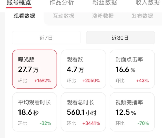 效果图17